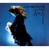 Lov-Elly Pt. 2 세수 - Single album lyrics, reviews, download