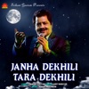 Janha Dekhili Tara Dekhili - Single