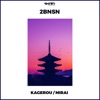 Kagerou / Mirai - Single