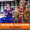 Panchashat Peeta Roopini song lyrics