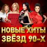 Марина Хлебникова – Нева: Слушать И Скачать Mp3 Песню