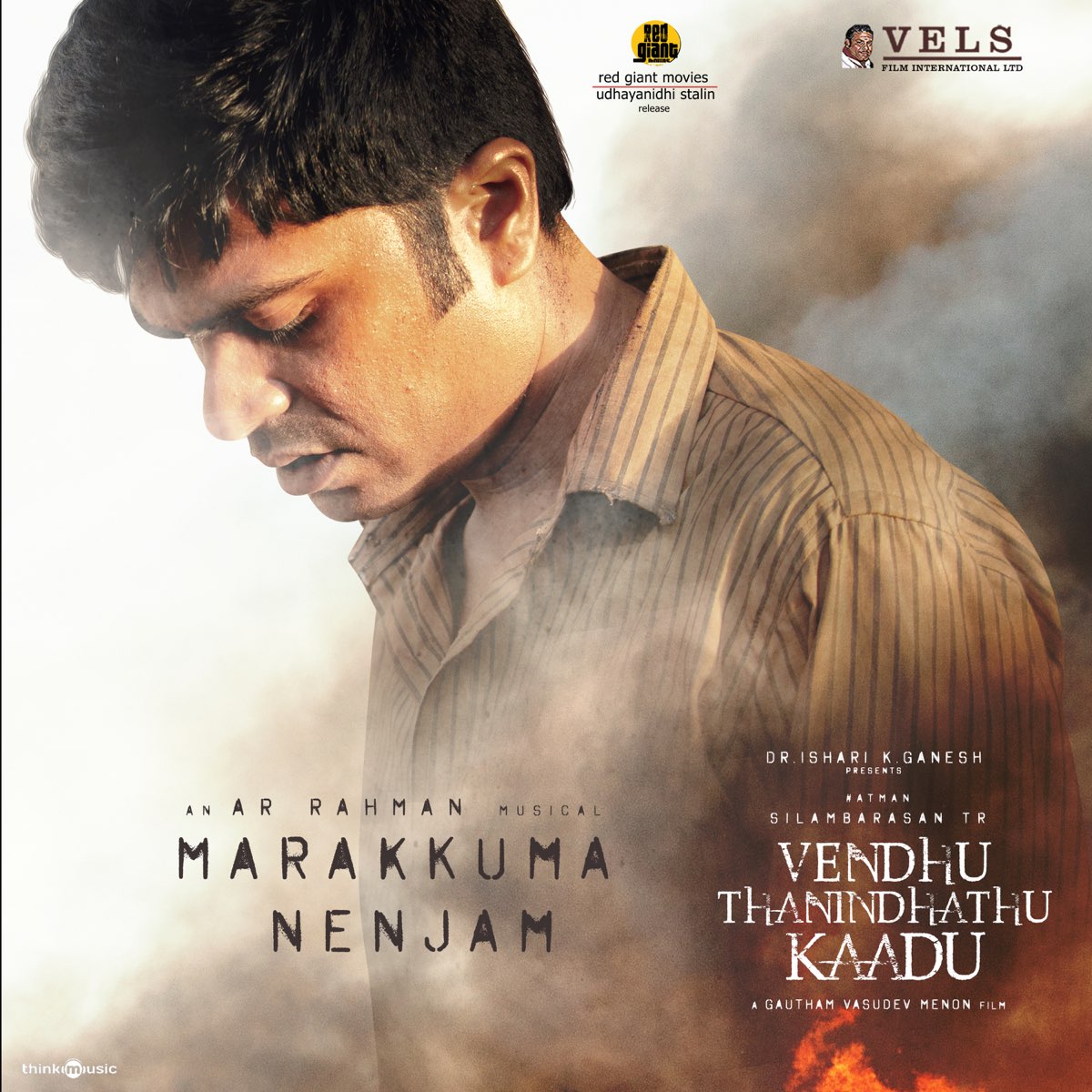 ‎Marakkuma Nenjam (From "Vendhu Thanindhathu Kaadu") - Single By ...