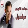 Hamada El Komy - Marasel