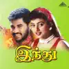 Indhu (Original Motion Picture Soundtrack) album lyrics, reviews, download