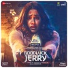 Goodluck Jerry (Original Motion Picture Soundtrack) - EP