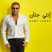 Enty Genan - Ramy Sabry