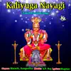 Stream & download Kaliyuga Nayagi