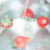 アイウエ (うる星やつら") [feat. Natasha Kotori] [激カワバージョウン] song lyrics