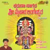 Karuna Sagara Sri Mylara Lingeshwara album lyrics, reviews, download