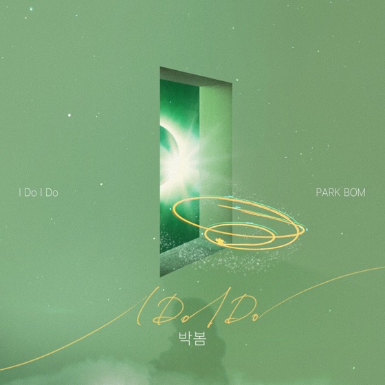 Cover artwork for I Do I Do