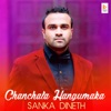 Chanchala Hangumaka - Single