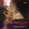 Najim Arshad - Kanmani Poove