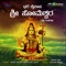 Muthideyarellaru - Narasimha Nayak, Anuradha Bhat & Prathima lyrics