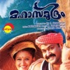 G. Venugopal - Kando Kando
