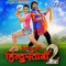 Nisha Me Chadhal Ba Ankhiya - Madhukar Anand & Priyanka Singh lyrics