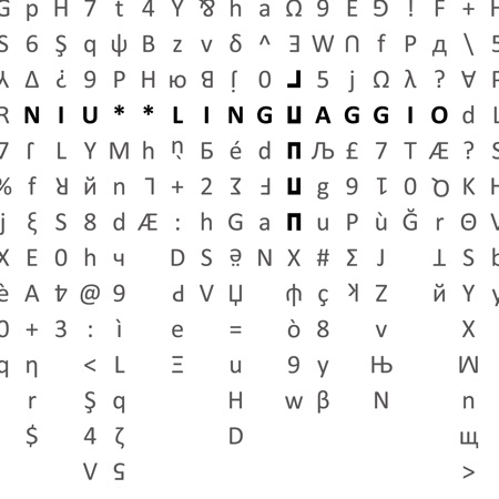 Niu Linguaggio Junun