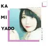 はじまりの合図 (小山ひな Ver.) - Single album lyrics, reviews, download