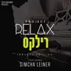 Project Relax (Israeli Edition) album lyrics, reviews, download