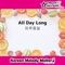 All Day Long (Polyphonic Melody Short Version) - Korean Melody Maker lyrics