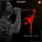Maa - Money Sondh lyrics