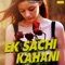 Ek Sachi Kahani - Rajiv lyrics