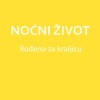Noćni Život - Rođena za kraljicu
