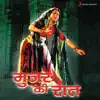 Kajra Mohabbatwala song lyrics