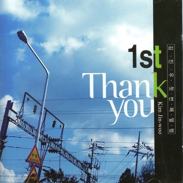 Kim Jin Woo – Thank You