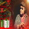 A Que Te Sabe La Navidad - Single