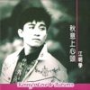 Kenny Chiang - 萍聚