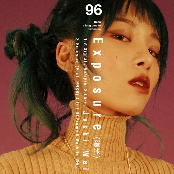 Cover artwork for Out of Frame
