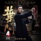 Chinese Benevolent Association (Instrumental) - Kenji Kawai lyrics