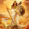 Athena the Goddess - Single album lyrics, reviews, download