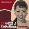 Yukiko Nomura - Hatachi No Koi