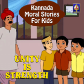 Unity Is Strength - Ramanujam