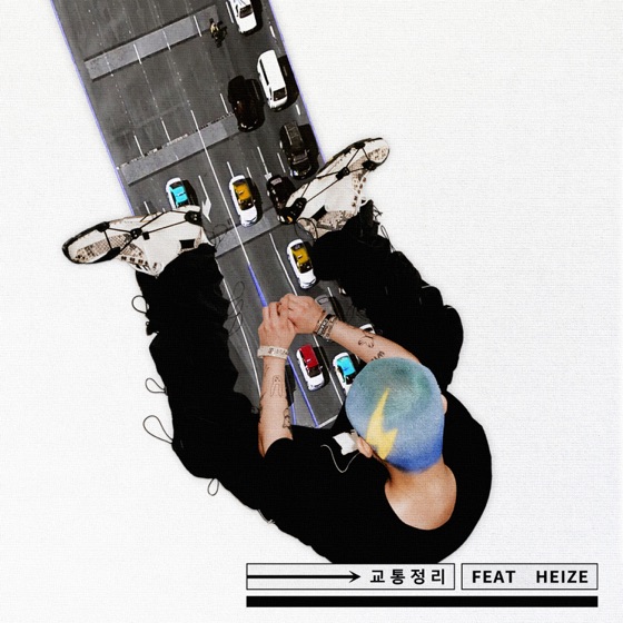 Cover artwork for Traffic Control (feat. Heize)