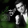 Yeki Hamishe Hast - Single