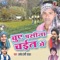 Lahanga Me Chhutata Pasina - Pramod Premi Yadav lyrics