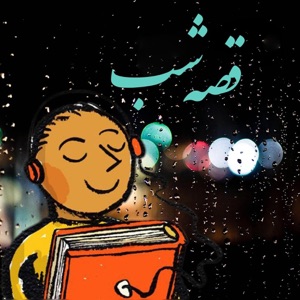 داستان کوتاه غرب اکتبر