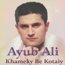 Ayub Ali - Birit Dekem