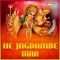 Bat Sun Li Hamar Ji - Mithu Marshal lyrics