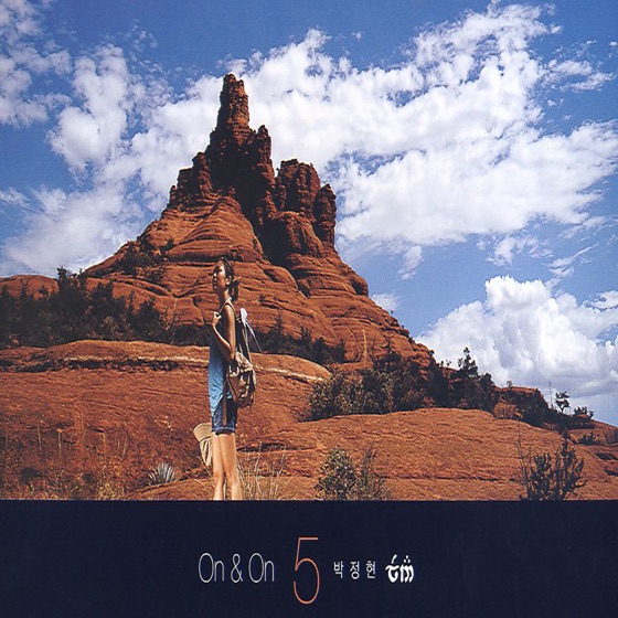 Cover artwork for Moon