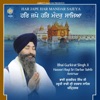 Bhai Gurkirat Singh Ji Hazoori Ragi Sri Darbar Sahib Amritsar - Koi Aakhe Bhootna