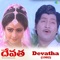 Challagaali Cheppindhi - S. P. Balasubrahmanyam, P. Susheela & S. P. Sailaja lyrics