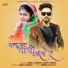 Panghat Paani Jati Re - Single album lyrics, reviews, download