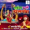 Maiya Jhule Jhulanwa - Amarjeet Yadav lyrics