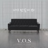 V.O.S - Again