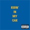Ridin' in My Car (feat. Mr. Hamilton & P. Sizzle) - Dirty Finger Project lyrics