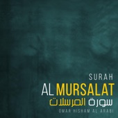 Surah Al Mursalat (Be Heaven) artwork