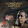 Gunadasa Kapuge, Vol. 01, 1999
